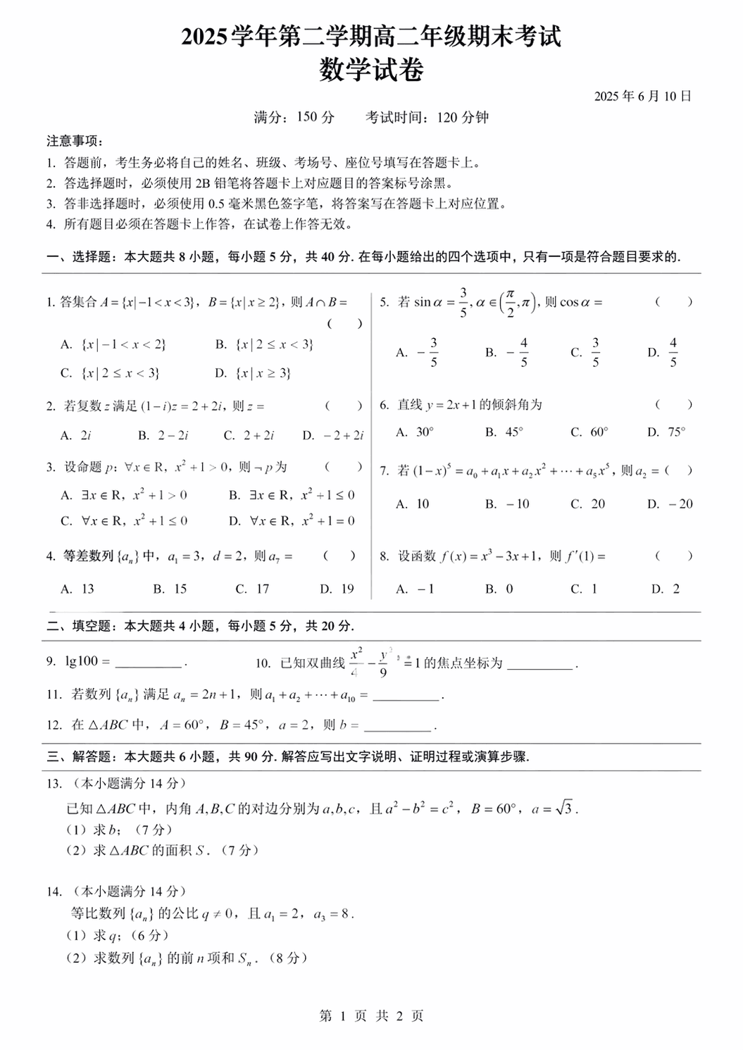 ChatGPT Image 2026年4月22日 11_34_18