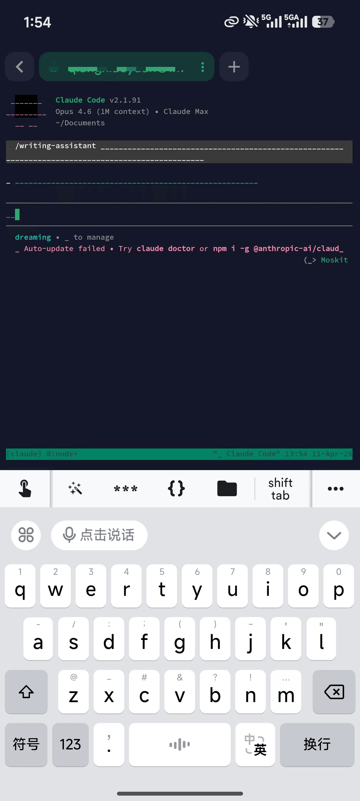 image-20260411142806264