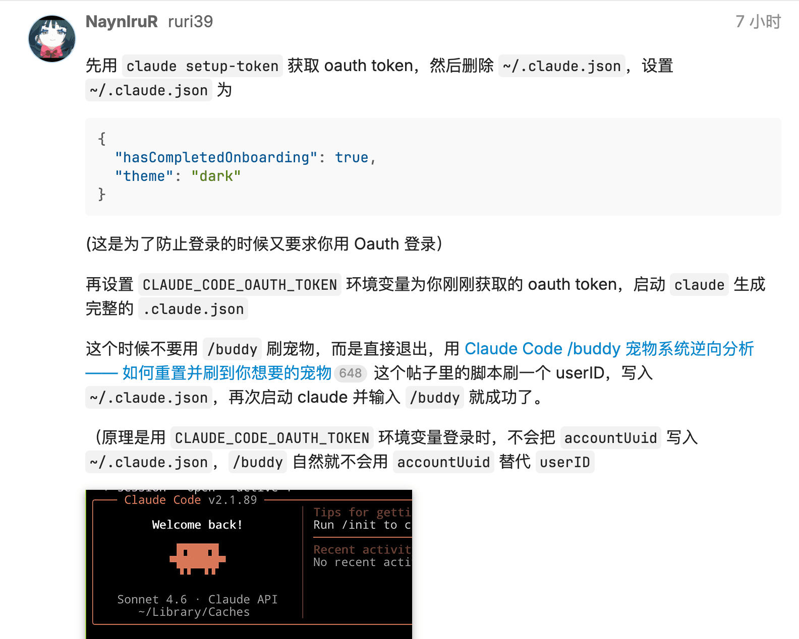 image-20260401222457138
