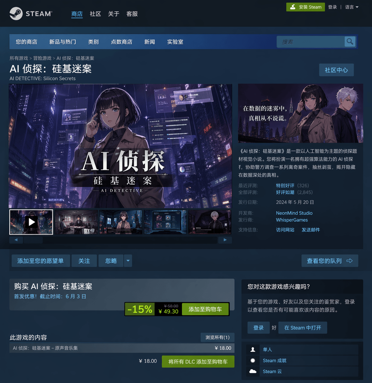 steam