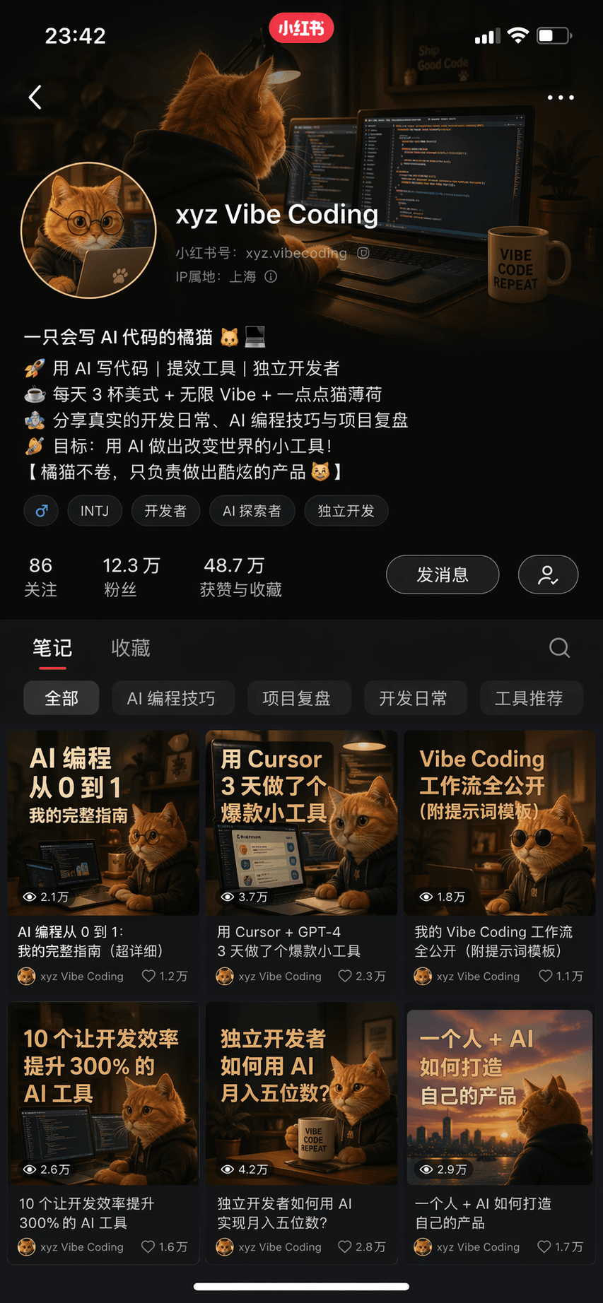 主页