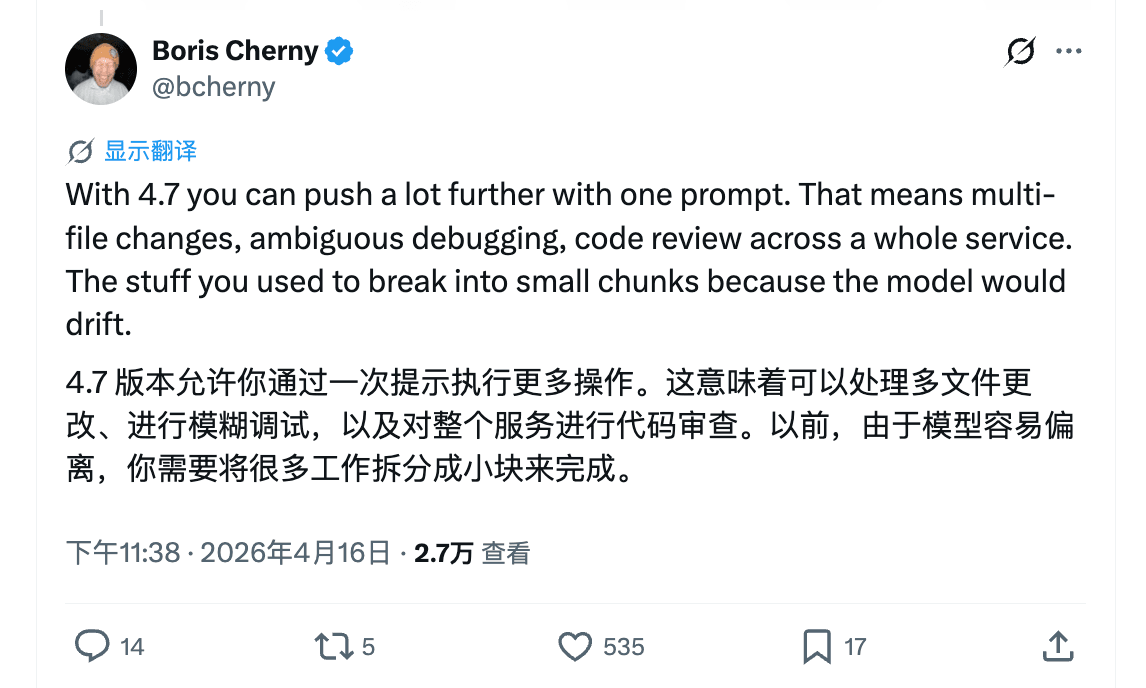 image-20260417105240999