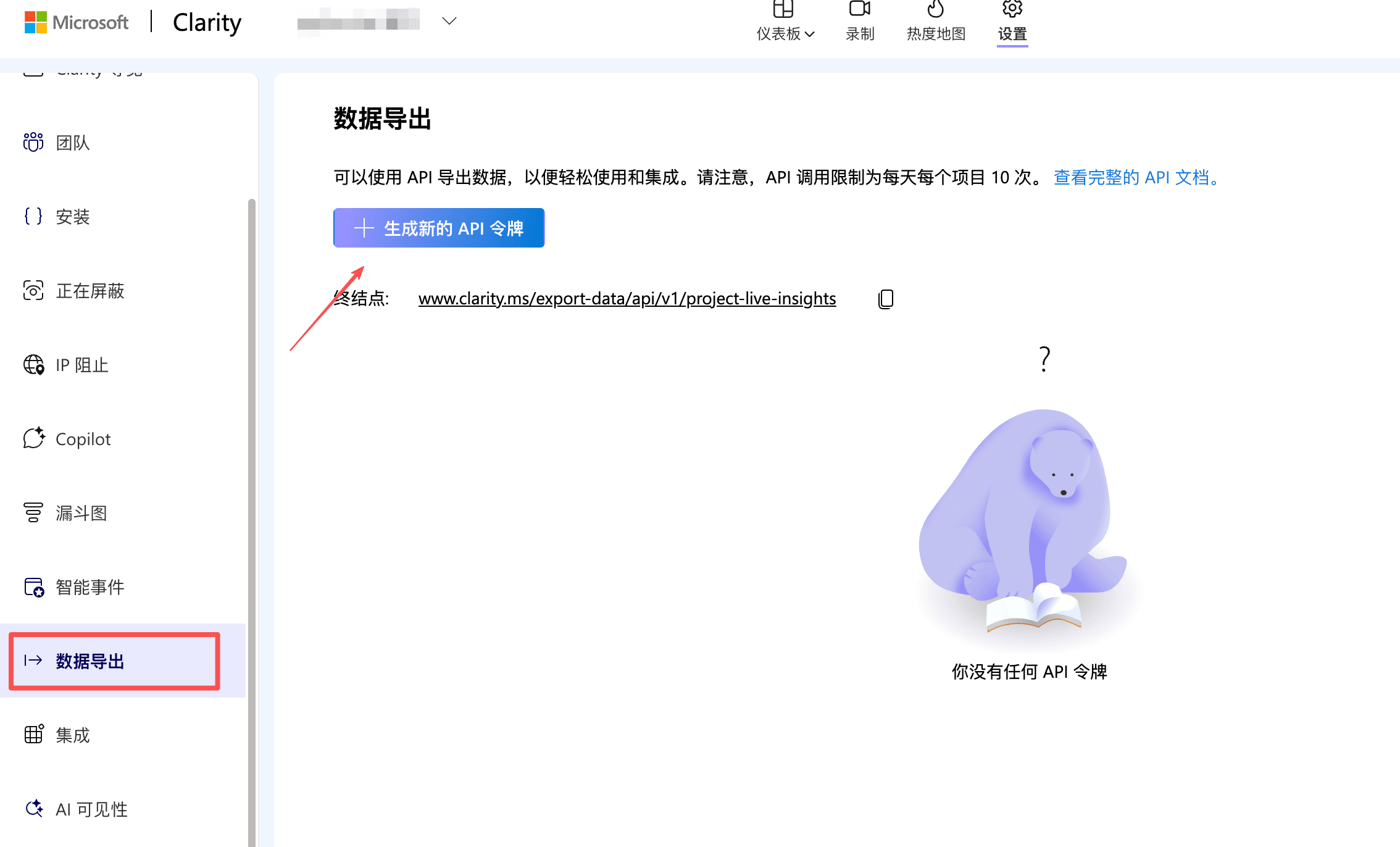 image-20260408165222418