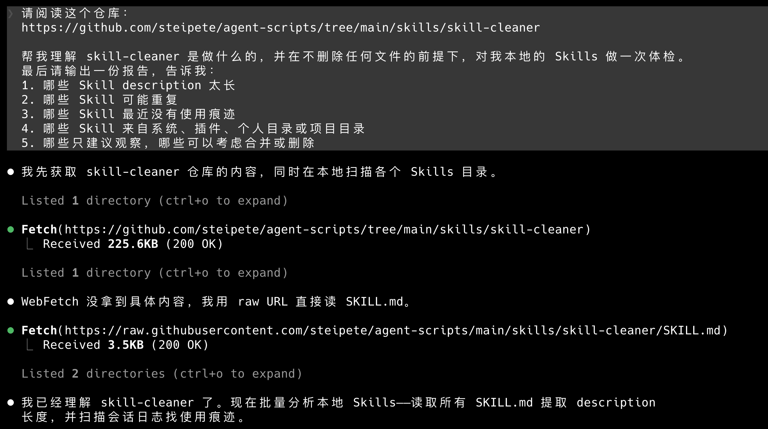 image-20260527113527043