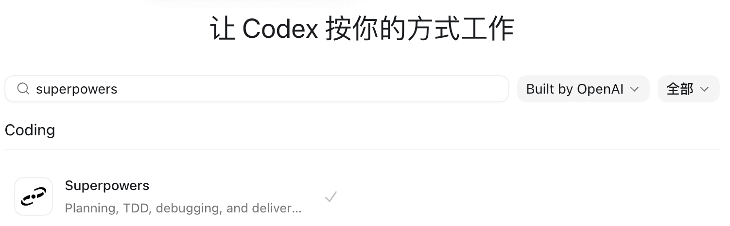 image-20260522170831114