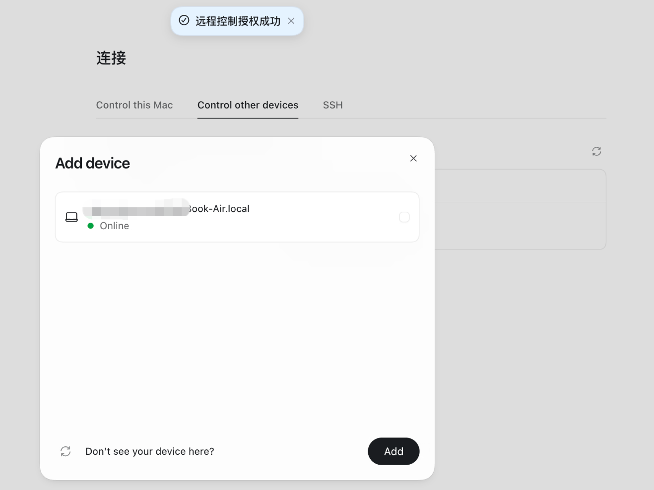 Add device 里出现了 MacBook Air