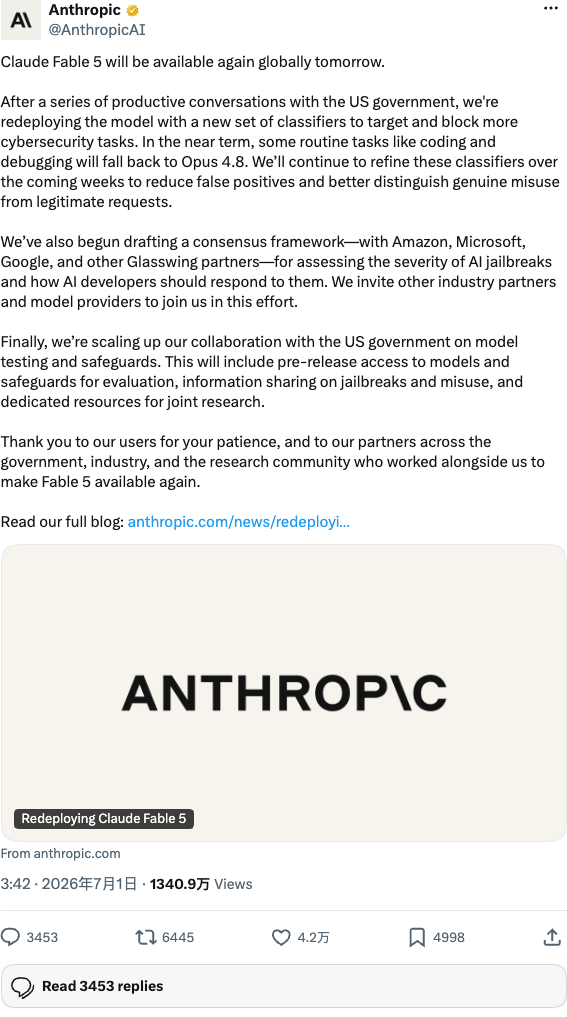 Anthropic 官方推文