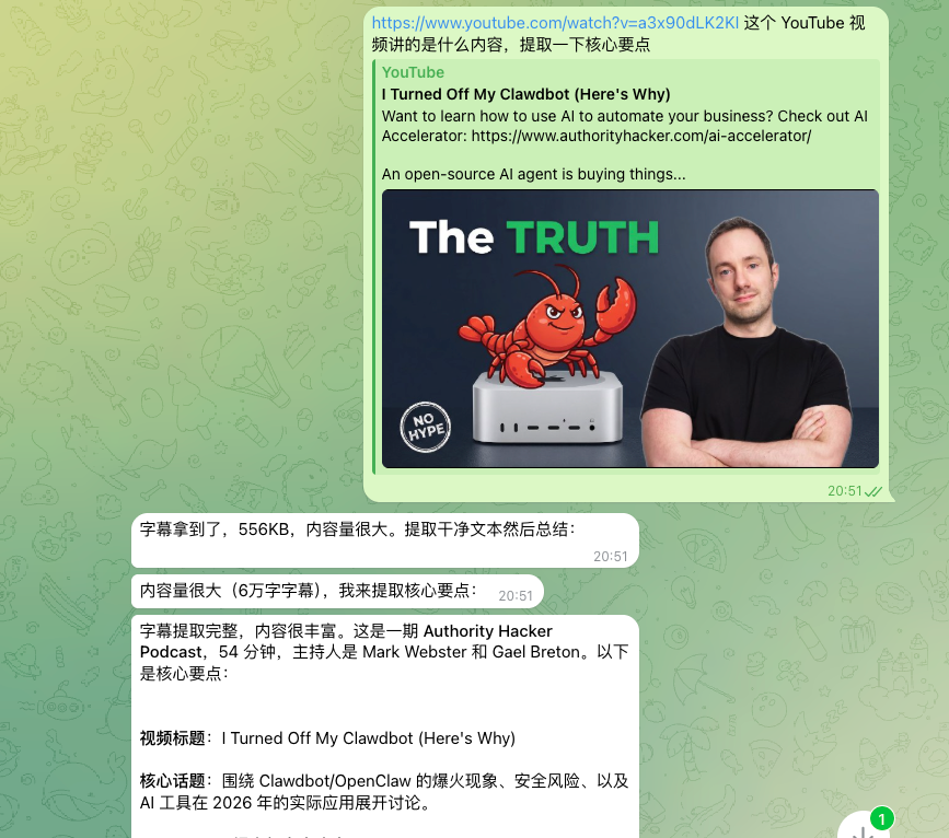 Agent Reach 对比截图