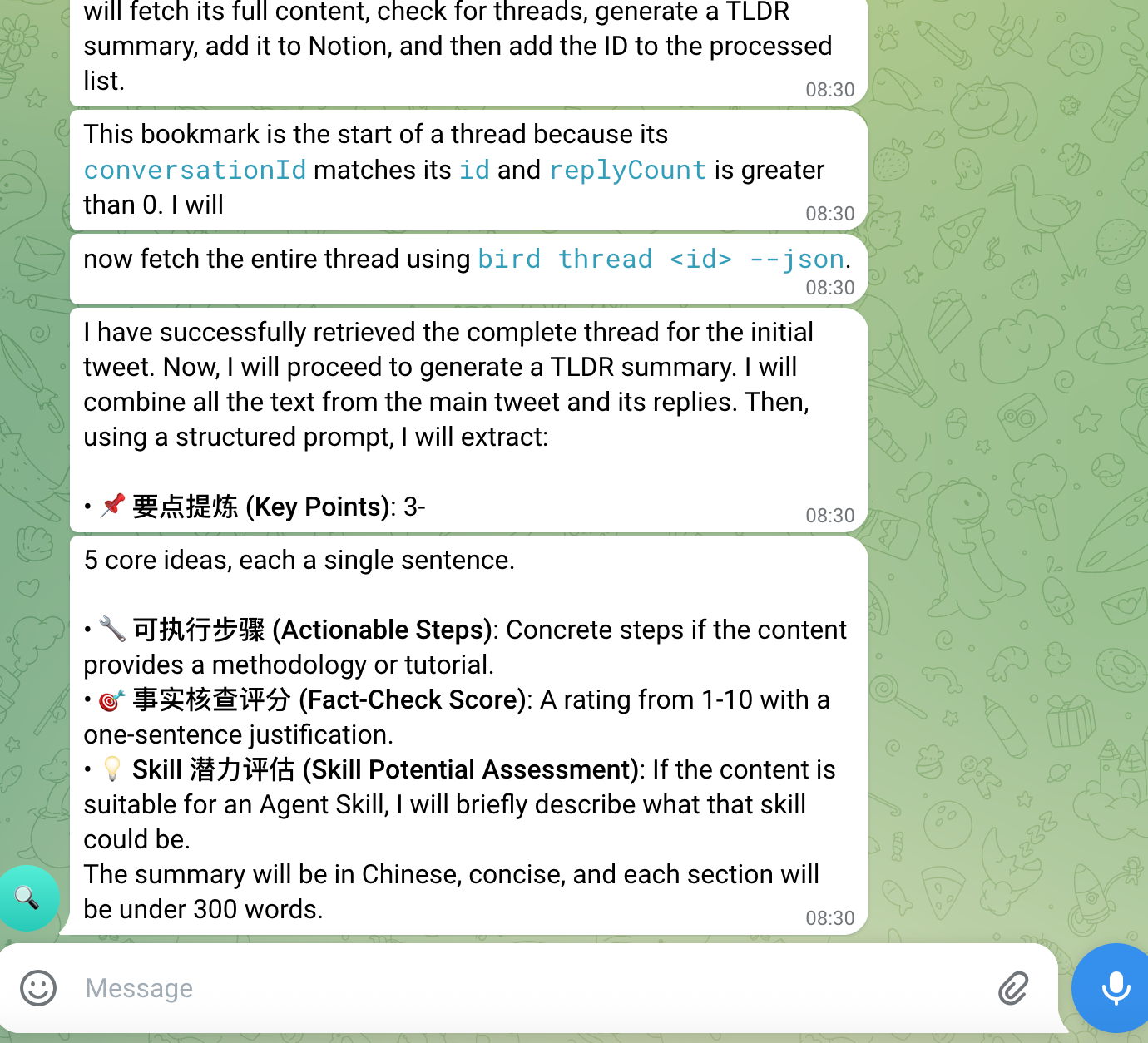 Agent 用英文回复，没有重点