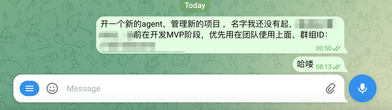 Agent 直接不回复