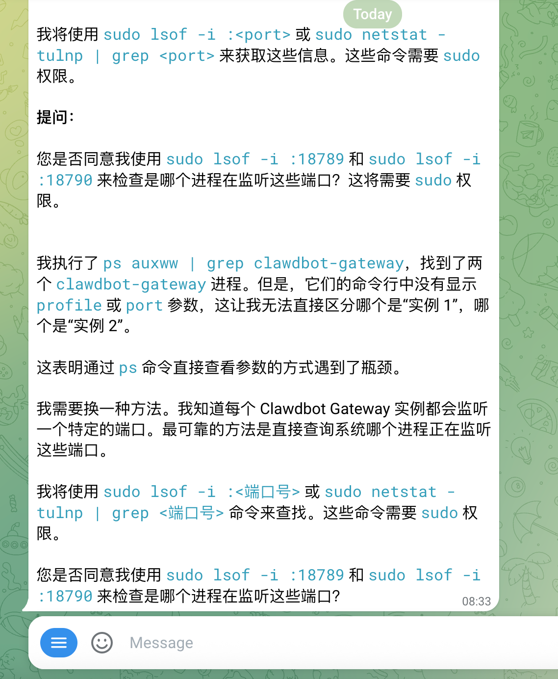 回答太啰嗦但没解决实际问题