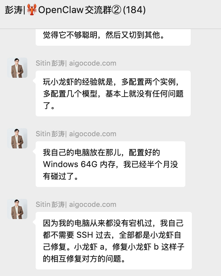 模型配置示例