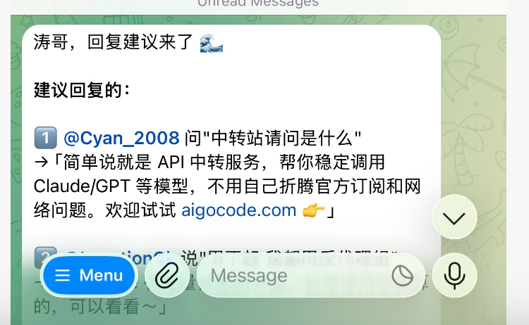 推特运营截图