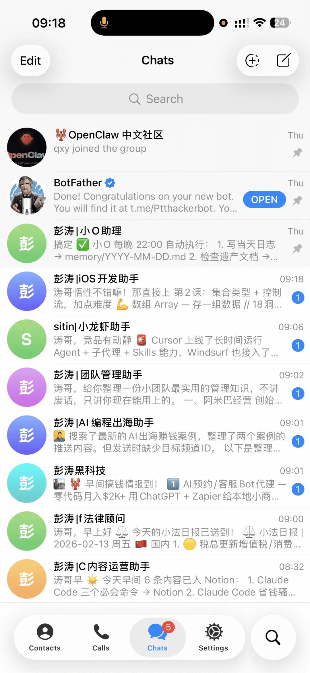 炸裂!有了这8个小龙虾AI员工,直接原地起飞!