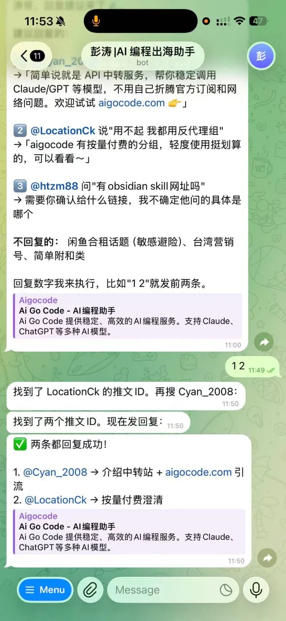 回复管理流程