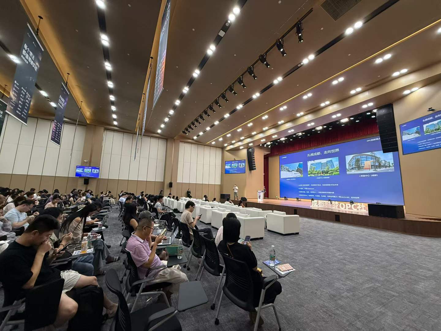 成都 AI 生态伙伴大会现场