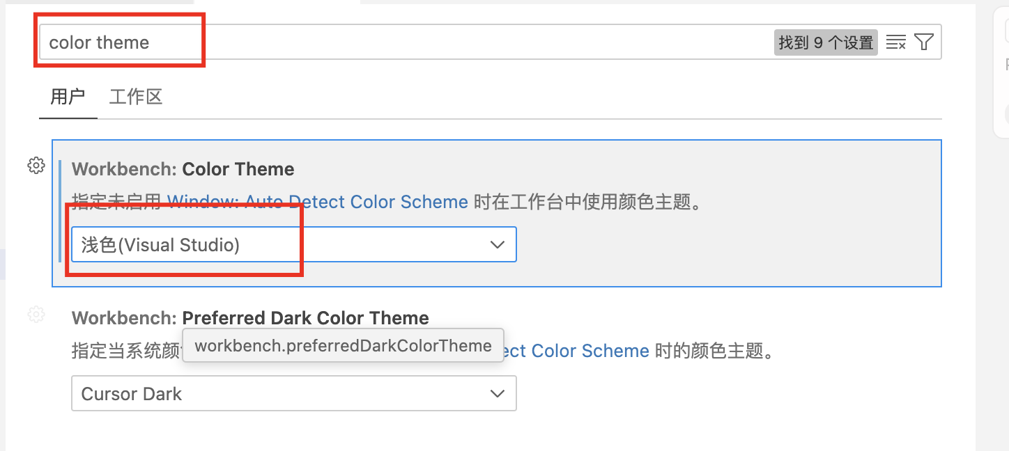 这里就可以改成白色